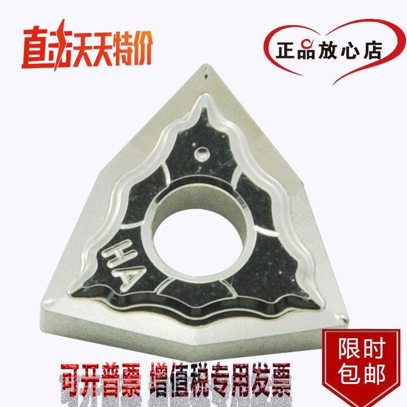 克洛伊刀片WNMG080404HA H01 WNMX080404R-SH X343 CN2000 0604