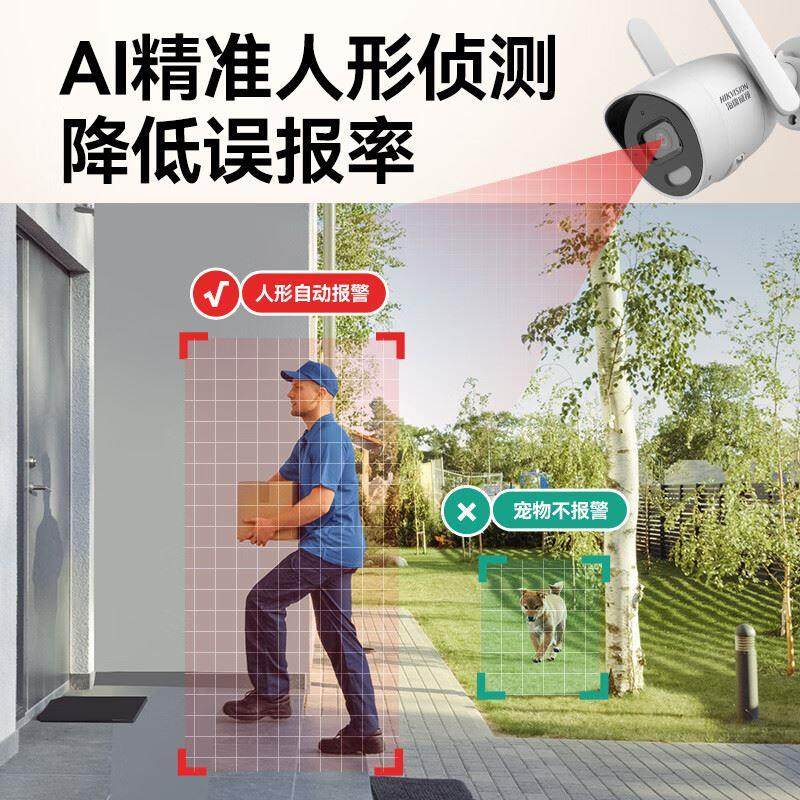 海康威视监控摄影头200万高清无线WiFi室内外全彩摄像头K22H-LWT