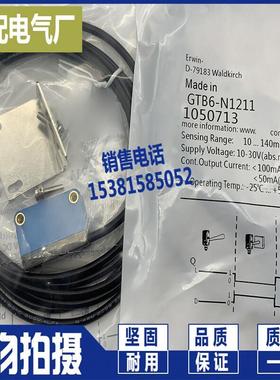 现货GTE6-N1212/N1211 GTB6-N1212/N1211/N1231 GSE6-P4112/N1112