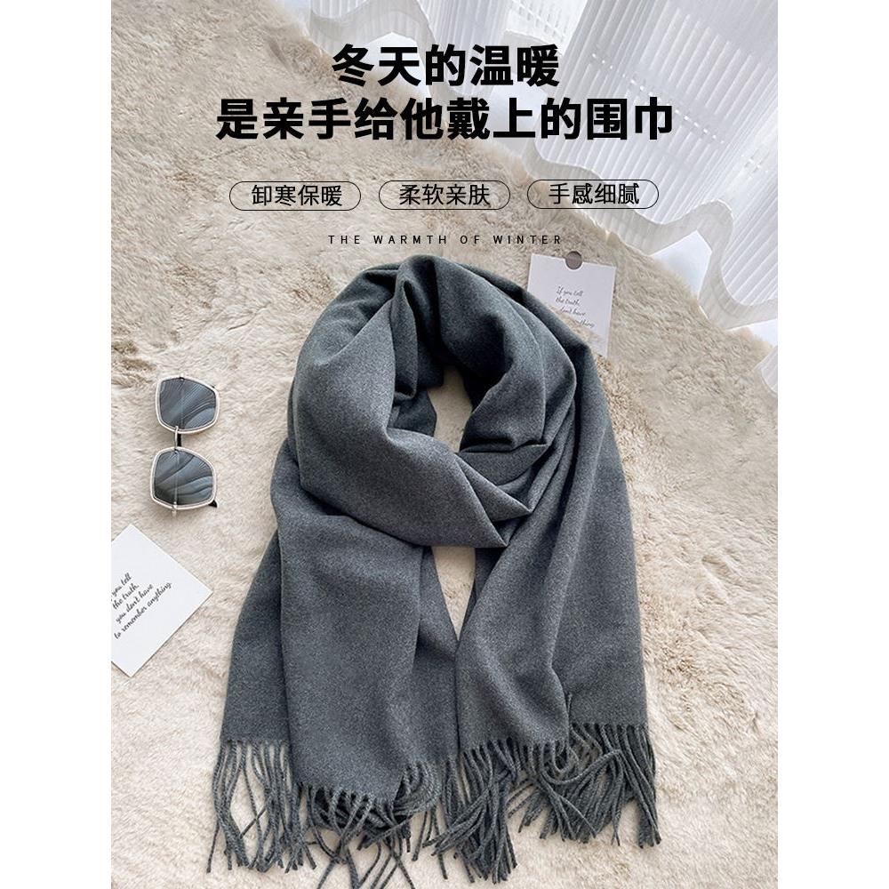 生日礼物男生送给男友朋友老公实用的高档男士围巾礼盒情人节惊喜