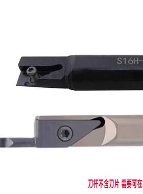 小内孔镗孔刀杆外圆端面槽刀内镗车刀VNGR小孔挖槽刀SVNR12N