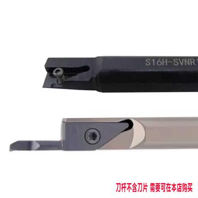 小内孔镗孔刀杆外圆端面槽刀内镗车刀VNGR小孔挖槽刀SVNR12N