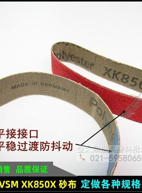 德国砂布XK850X 加硬VSM 涂层砂带打磨陶瓷红色 不锈钢磨削260*20