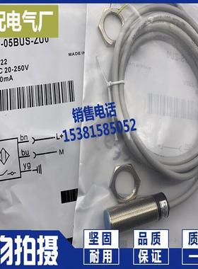现货 传感器 IM18-05BDS-ZW1 IM18-05BDO-ZW1 接近开关 实物拍摄