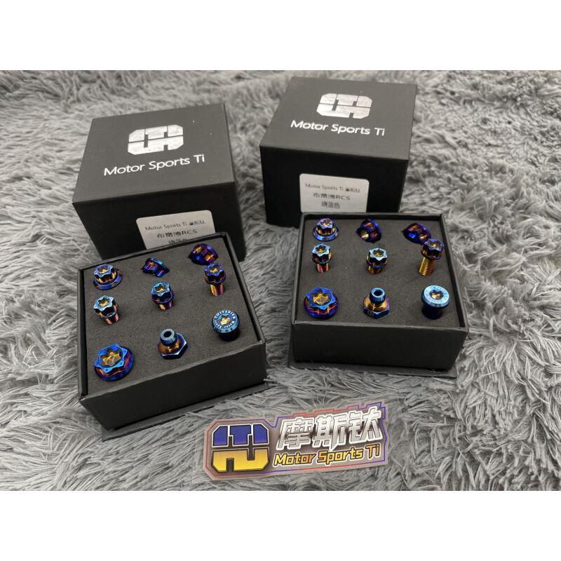 布雷博RCS上泵直推螺丝套装螺栓车力屋f130上泵钛合金螺丝