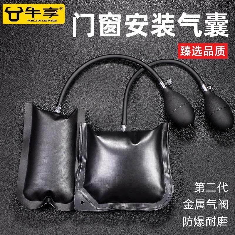 德国门窗安装气垫气囊袋加厚装拆门装窗汽修定位辅助工具固定神器,包装,胶带座/封箱器,淘宝优惠券,粉丝福利购,淘宝优惠卷