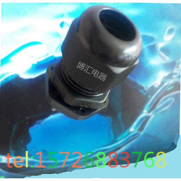 尼龙电缆防水接头螺纹塑料电缆固定头防水葛兰头M24PG19黑白两色