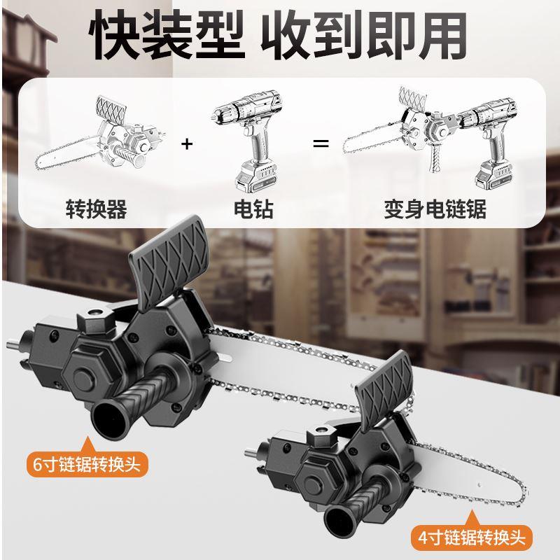 德国KOMAX电链锯家用锯柴小型手持木工锯子充电式电锯户外砍树伐