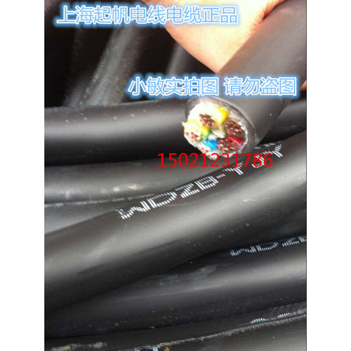 。上海起帆WDZB-YJY4*35+1*16低烟无卤阻燃电缆WDZA-YJY4*35+1*16