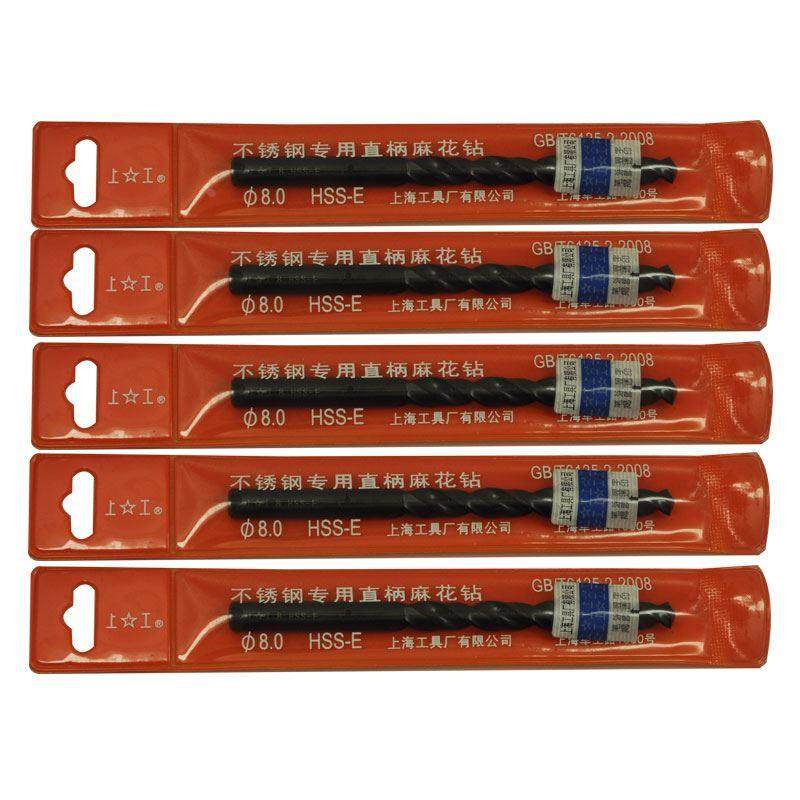 上工直柄高速钢 含钴麻花钻 1 2 3 4 5 6 7 8 9 10至20 1 10支,包装,胶带座/封箱器,淘宝优惠券,粉丝福利购,淘宝优惠卷