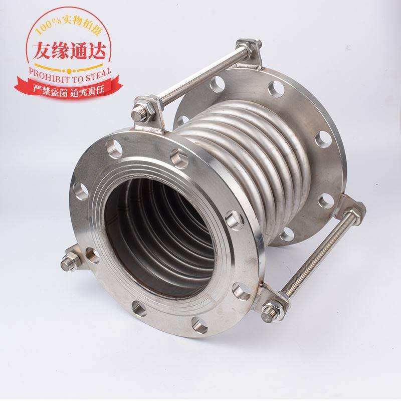 不锈钢法兰式拉杆补偿器真空波纹管膨胀节伸缩节DN50 65 80 100