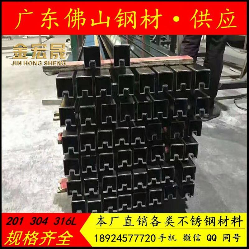 厂家热卖不锈钢凹槽方管304方管25X30X40X50X60X70X80镀锌铁方通