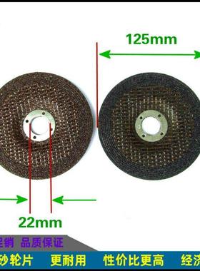 箭皇牌砂轮片125*6*22mm 红色角磨片磨光打磨片 增强树脂钹形砂轮