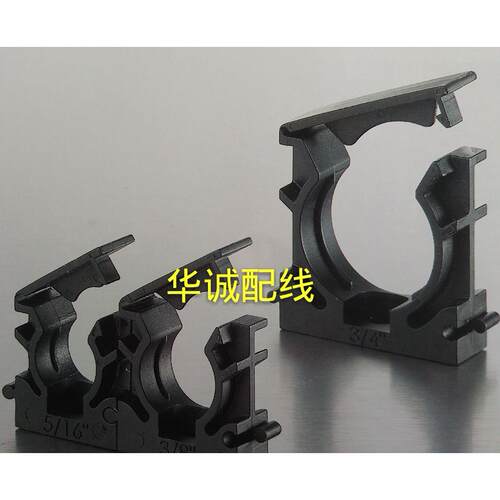 AD54.5穿线软管波纹管固定座 软管管夹不带盖支架 浪管固定支架