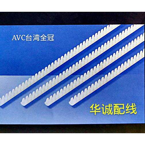 AMB-1.2N AVC全冠尼龙活用护线套 尼龙护线圈 自由绝缘保护套