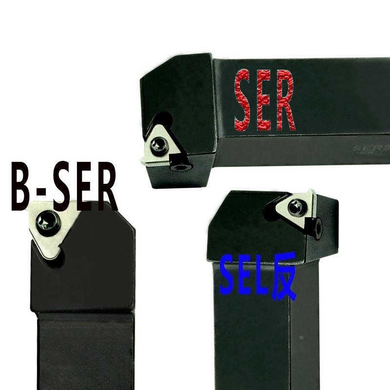 合金弹簧钢外螺纹刀杆SEL SER2020K16 22 27 1616 2525 3232-V-B