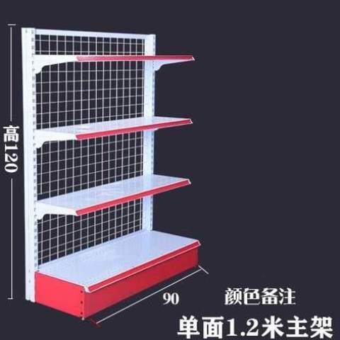 单双面药店小卖部网架多层展示架超市货架便利店零食文具包邮货架