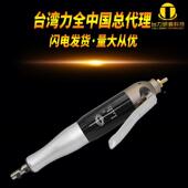 正品 左右研磨机抛光 压板式 台湾力全LIH气动超声波打磨机GIA 793