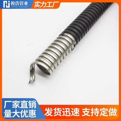 304不锈钢包塑金属软管阻燃防腐蛇皮管耐压耐踩电线穿线管162025