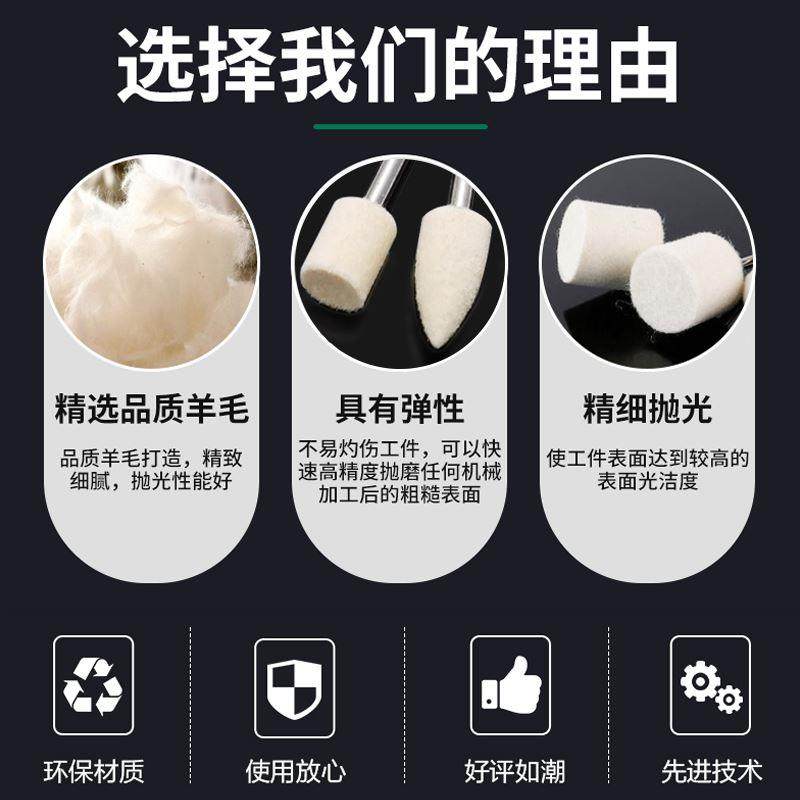 台湾一品羊毛打磨头3mm羊毛球模具抛光镜面气动风磨笔羊绒电磨头,纺织面料/辅料/配套,服装加工设备,淘宝优惠券,粉丝福利购,淘宝优惠卷