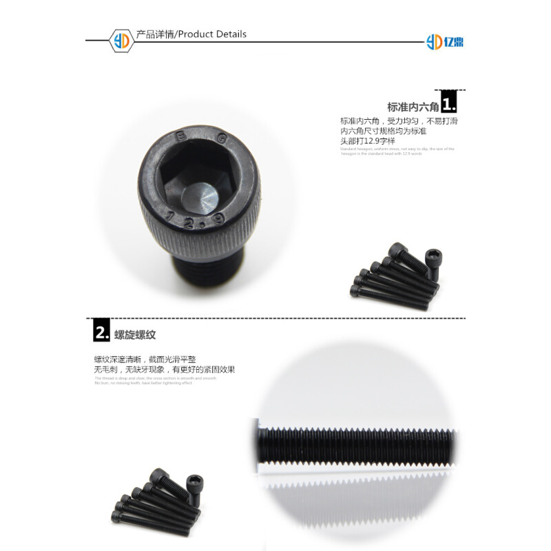 。12.9级全牙内六角螺丝/杯头内六角螺丝M14M16M18M20M24M27M30M3