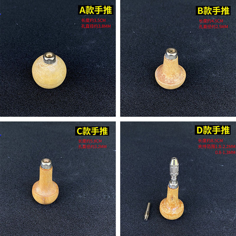 。冬茹锁嘴手推索嘴拿子锁咀木手柄手推木挫柄钻头手柄长手推镶嵌