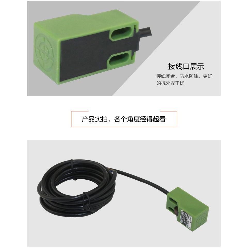 沪工SN04-Y2 电感式金属感应接近开关传感器交流二线常闭220V角形
