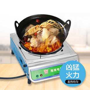 。港湾电炉子家用可调温电炉3000w电子炉电热炉电炉灶炒菜电灶丝