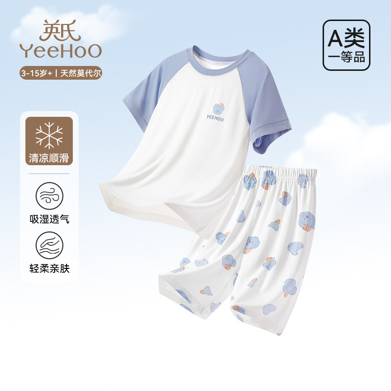 英氏男童睡衣夏季短袖中大童宝宝夏天男孩莫代尔儿童家居服新款