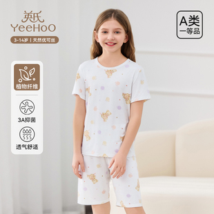 短裤 宽松透气家居服套装 2025新款 薄款 夏季 英氏儿童睡衣男女童短袖