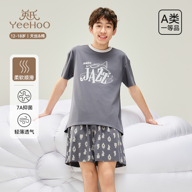 英氏儿童睡衣夏季天丝短袖短裤