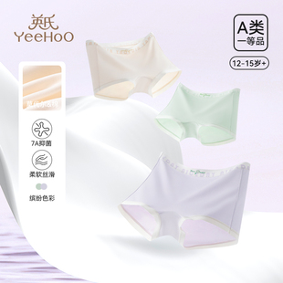 英氏儿童抗菌内裤女童中大童莫代尔安全裤2025春季新款发育裤