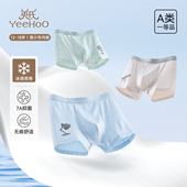 英氏青少年内裤 透气男孩 中大童少男四角底裤 7A抗菌短裤 2025年新款