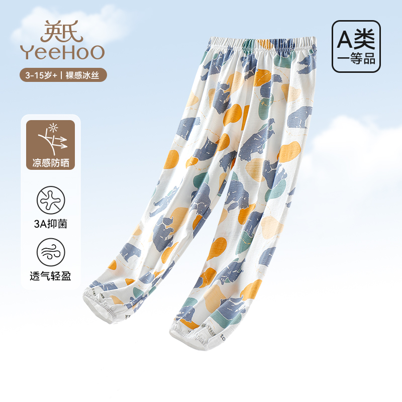 英氏兒童睡褲夏季薄款防蚊褲