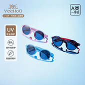 英氏儿童墨镜宝宝护眼镜男童女童太阳眼镜室外抗UV防辐射偏光眼镜