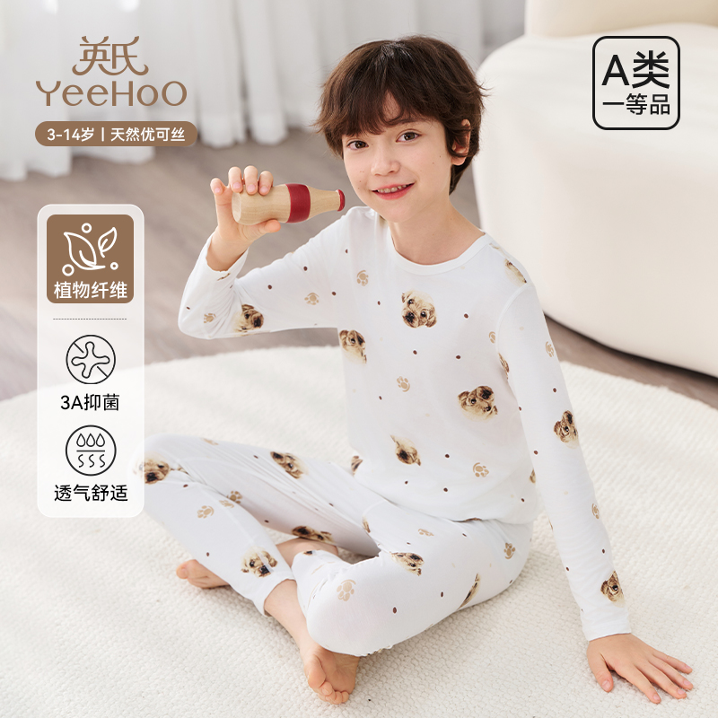 英氏居家春秋小狗图案家居服套装