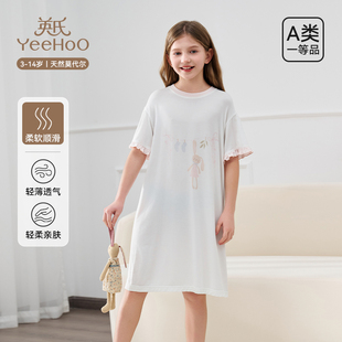 英氏莫代尔儿童睡裙女童夏季新款白色休闲连衣裙短袖公主家居裙子