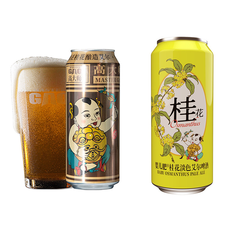 高大师精酿啤酒14P婴儿肥桂花生鲜啤淡色艾尔500ml听装啤酒整箱