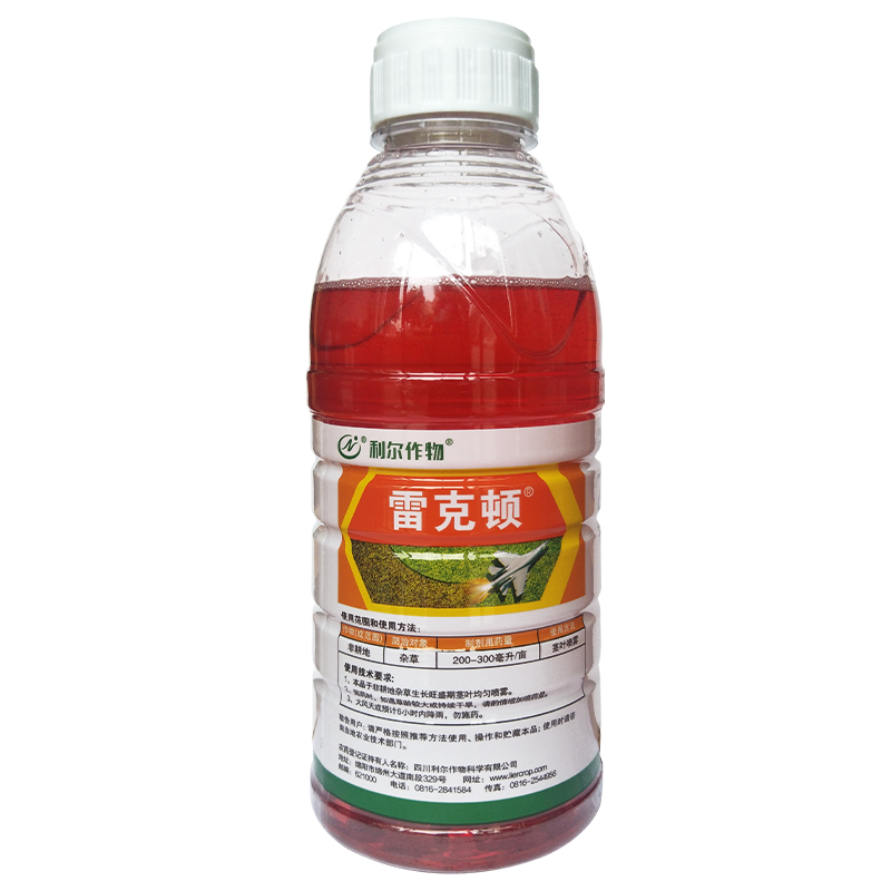 雷克顿20%乙羧草铵膦除草剂果园茶园除草草铵磷水剂牛筋草 草胺磷