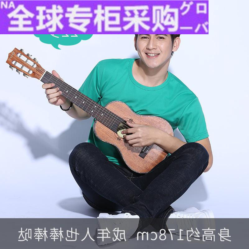 欧洲新款30寸小古典吉他里里迷你儿童初学者六弦旅行吉它丽丽28寸
