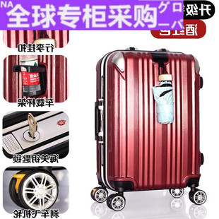 日本磨砂扣子万向轮铝框拉杆箱水杯包角防刮行李箱20旅行箱子皮箱