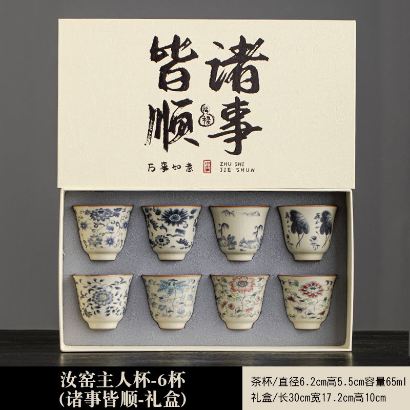 开片可养汝窑茶杯陶瓷单个品茗杯功夫茶杯主人杯家用喝茶小茶碗杯