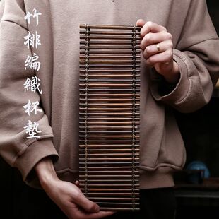 竹编茶托竹排竹托盘小壶垫茶具干泡台茶席竹茶盘茶道配件置物架