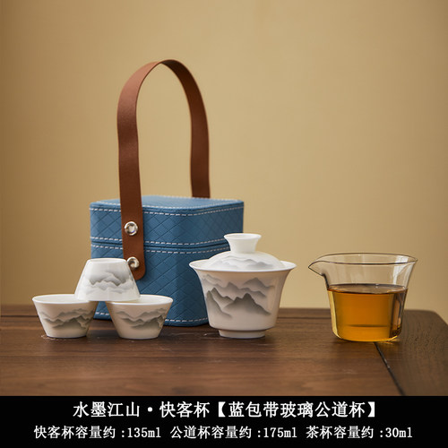 旅行茶具定制logo企业开业纪念品
