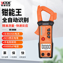 胜利数字钳形表VC606G全自动识别万用表高精度交直流电流表VC606H