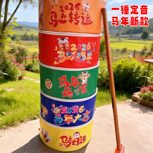 一锤定音层叠游戏叠叠乐釜底抽薪