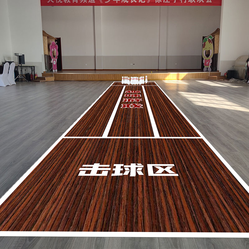 趣味保龄球玩具户外国庆儿童投掷园亲子游戏活动加厚成人团建道具