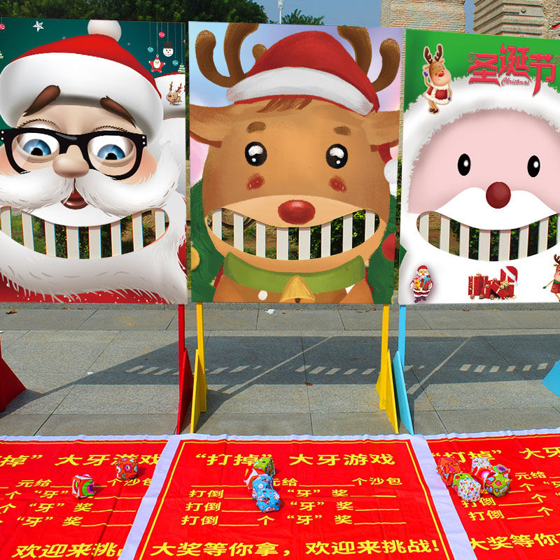 嘉佳如意笑掉大牙游乐元旦圣诞