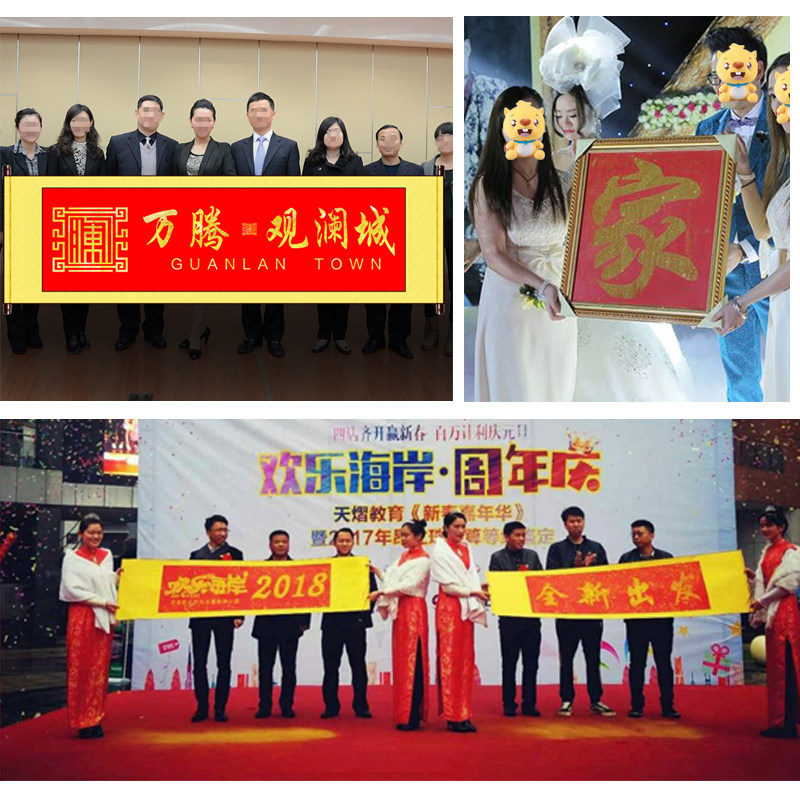 流金沙 鎏金沙启动台 婚庆道具开业公司年会商务军令状倒沙显字