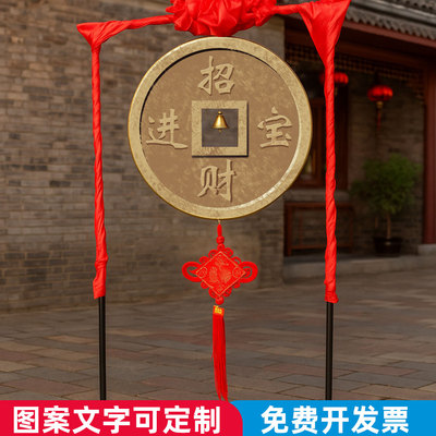 投掷扔击大铜钱游戏暖场道具投壶箭景区中秋节年会公园活动定制